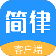共享律所—客户端