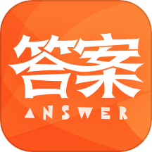 作业答案大王
