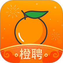 橙聘