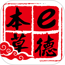 e德本草