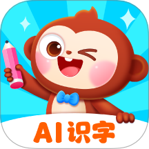 AI中文识字