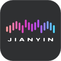 剪音