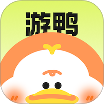 游鸭