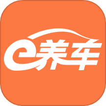 e养车