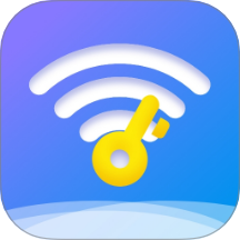 WiFi万联钥匙