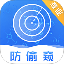 反偷拍红点探测针孔摄像头