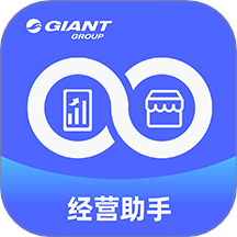 捷安特经营