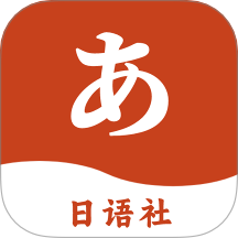 Navi日语社