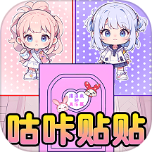 咕卡DIY制作