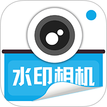 水印拍照考勤打卡
