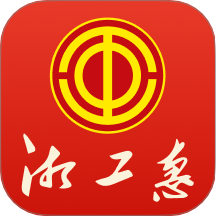 湘工惠