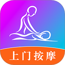 按个摩上门按摩