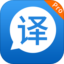 快译英语翻译