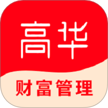 高华证券
