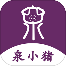 泉小猪外卖