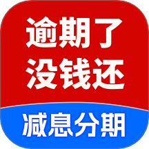 债务还款优化
