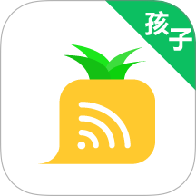 爱菠萝守护孩子端