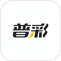 普彩智能