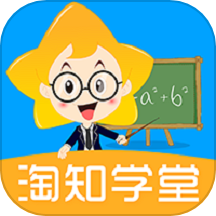 淘知学堂