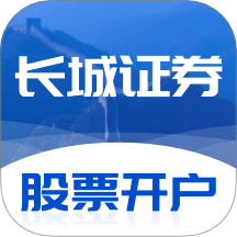 长城证券开户