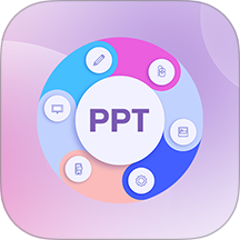 PPT超级模板
