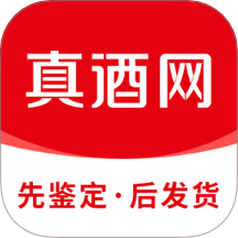 真酒网