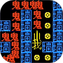 迷宫吃金豆