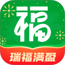 瑞福满盈