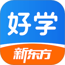比邻好学