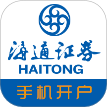 海通证券开户