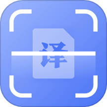 文字识别PDF扫描王