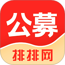 公募排排网