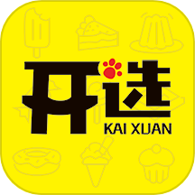 开选