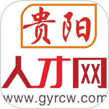 贵阳人才网
