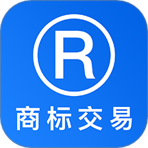 商标买卖转让