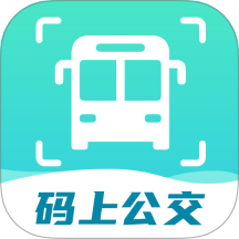 码上公交