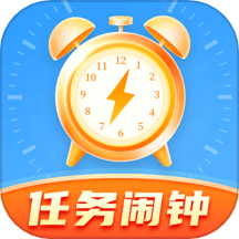 时间管理iTime手机闹钟