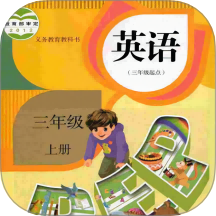 小学英语同步