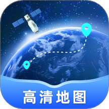 智慧街景高清地图