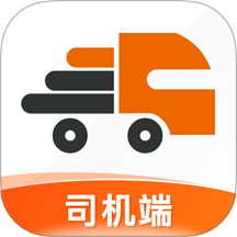 货运宝司机端