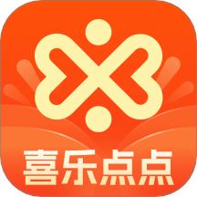 喜乐点点