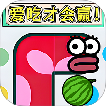 贪吃小金蛇