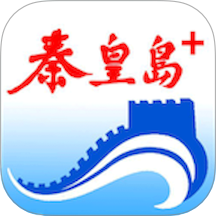 秦皇岛Plus