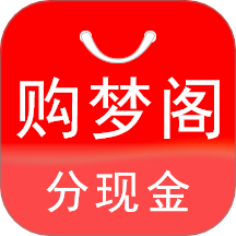 购梦阁