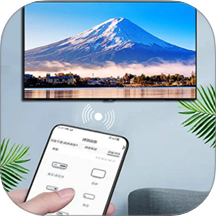 手机电视遥控器王