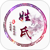 姓氏头像