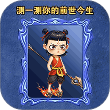 非常减压玩具