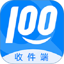 快递100收件端