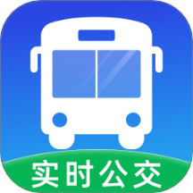 车来了-掌上智慧公交