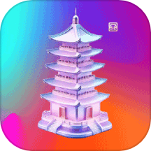 AR金塔